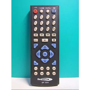 S176-234☆パナソニック Panasonic☆テレビリモコン☆N2QAYB000545