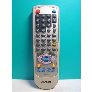 S134-594★AVOX★DVDリモコン★RM-001★即日発送！保証付！即決！