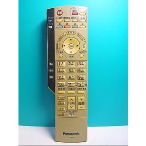 S134-633★パナソニック Panasonic★CATVリモコン★EUR7630ZC0 EUR7630ZCO★即日発送！保証付！即決！