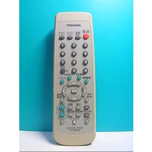 S134-654★東芝 TOSHIBA★CSデジタルチューナーリモコン★CT-90036★即日発送！保証付！即決！