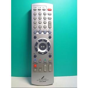 S134-869★DX ANTENNA★BSチューナーリモコン★DIR-200R★即日発送！保証付！...