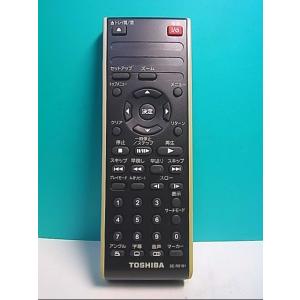 S134-963★東芝 TOSHIBA★DVDリモコン★SE-R0181★即日発送！保証付！即決！