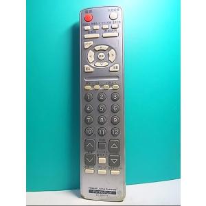 S134-982★日立 HITACHI★デジタルテレビリモコン★CL-RM25X★即日発送！保証付！即決！