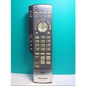 S135-354★パナソニック Panasonic★テレビリモコン★EUR7629Z50★即日発送！保証付！即決！