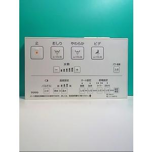 S135-512☆TOTO☆ウォシュレットリモコン☆D47379Z 21013A☆即日発送
