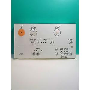 TOTO - ウォシュレット【TOTO製】リモコン付き S135-512☆TOTO☆ウォシュレットリモコン☆D47379Z 21013A☆即日