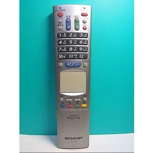 S136-314★シャープ SHARP★PCリモコン★RRMCG1010ACPZ★即日発送！保証付！...