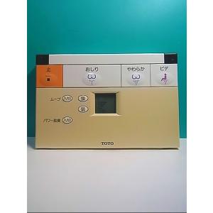 S135-512☆TOTO☆ウォシュレットリモコン☆D47379Z 21013A☆即日発送