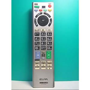 S136-393★ELPA★シャープテレビリモコン★RC-201SH★即日発送！保証付！即決！