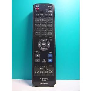 S136-840★シャープ SHARP★オーディオリモコン★型番不明★即日発送！保証付！即決！