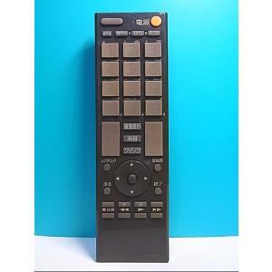 S137-190★東芝 TOSHIBA★テレビリモコン★CT-90341★即日発送！保証付！即決！