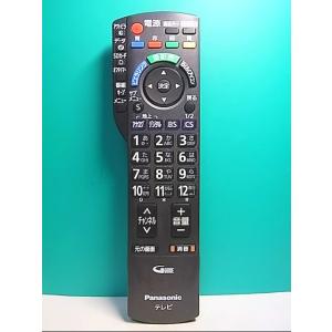 S137-211★パナソニック Panasonic★テレビリモコン★N2QAYB000482★即日発送！保証付！即決！