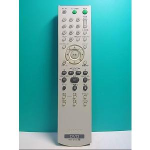 S137-224★ソニー SONY★DVDリモコン★RMT-D175J★即日発送！保証付！即決！