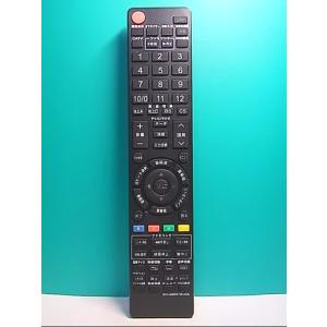 S137-649★メーカー不明★テレビリモコン★SH-GB047WJSA★即日発送！保証付！即決！