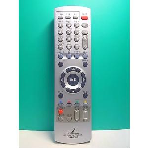 S137-820★DX ANTENNA★BSチューナーリモコン★DIR-200R★即日発送！保証付！...