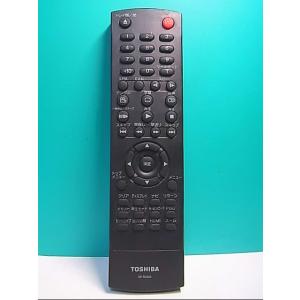 S138-285★東芝 TOSHIBA★DVDリモコン★SE-R0320★即日発送！保証付！即決！