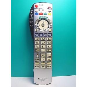 S138-291★パナソニック Panasonic★CATVリモコン★EUR7663Z20★即日発送！保証付！即決！