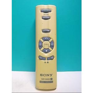 S138-359★ソニー SONY★オーディオリモコン★RMT-CS250★即日発送！保証付！即決！
