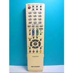 S138-585★シャープ SHARP★テレビリモコン★GA871WJSB★即日発送！保証付！即決！