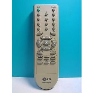 S138-870★LG★テレビリモコン★6710V00090Z★即日発送！保証付！即決！