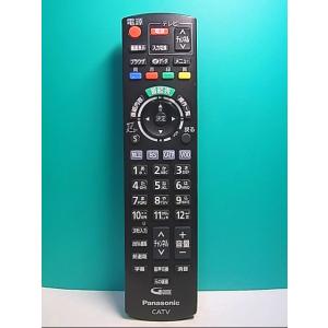 S139-020★パナソニック Panasonic★テレビリモコン★N2QAYB001155★即日発送！保証付！即決！
