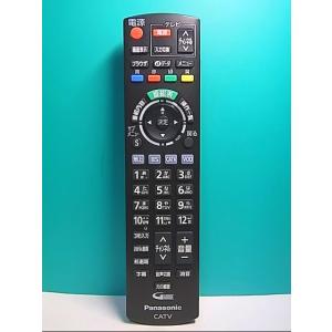 S139-027★パナソニック Panasonic★テレビリモコン★N2QAYB001155★即日発送！保証付！即決！