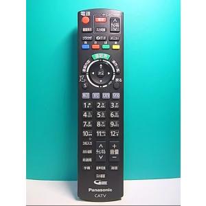 S139-044★パナソニック Panasonic★テレビリモコン★N2QAYB001155★即日発送！保証付！即決！