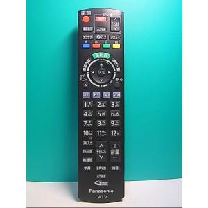 S139-167★パナソニック Panasonic★テレビリモコン★N2QAYB001155★即日発送！保証付！即決！