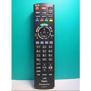 S139-186★パナソニック Panasonic★テレビリモコン★N2QAYB001155★即日発送！保証付！即決！