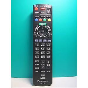 S139-235★パナソニック Panasonic★テレビリモコン★N2QAYB001155★即日発送！保証付！即決！