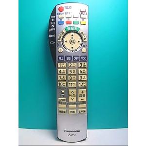 S139-240★パナソニック Panasonic★CATVリモコン★N2QAYB000373★即日発送！保証付！即決！