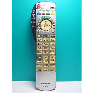 S176-374☆マクセル maxell☆レコーダーリモコン☆RC-R3☆即日発送