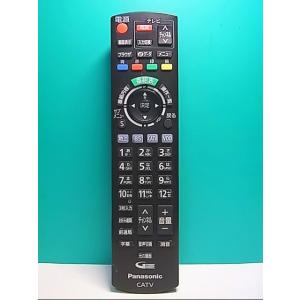 S139-570★パナソニック Panasonic★テレビリモコン★N2QAYB001155★即日発送！保証付！即決！