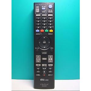 S139-660★au★STB・テレビリモコン★RC22891★即日発送！保証付！即決！