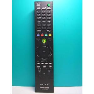 S139-914★ソニー SONY★PCリモコン★RM-MCV40M★即日発送！保証付！即決！