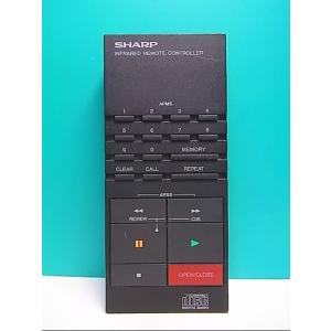 S140-209★シャープ SHARP★オーディオリモコン★RRMCK0055AFZZ★即日発送！保...