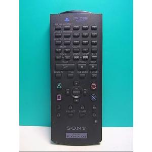 S140-342★ソニー SONY★DVD・PLAYSTATIONリモコン★SCPH-10150★即日発送！保証付！即決！｜makotoservice