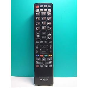 S140-488★日立 HITACHI★デジタルテレビリモコン★C-RS1★即日発送！保証付！即決！