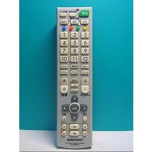 S140-591★AudioComm★ソニー用リモコン★AV-R300N-SO★即日発送！保証付！即...