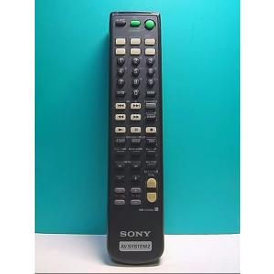 S140-638★ソニー SONY★オーディオリモコン★RM-U306J★即日発送！保証付！即決！