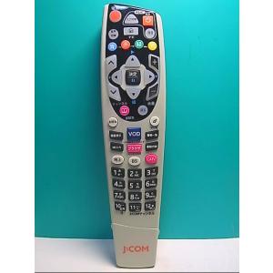 S140-950★J:COM★CATVリモコン★URC-3520BC1-000-R★即日発送！保証付...