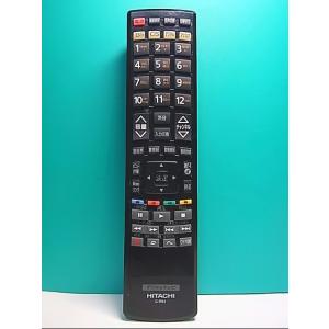 S141-564★日立 HITACHI★デジタルテレビリモコン★C-RS1★即日発送！保証付！即決！