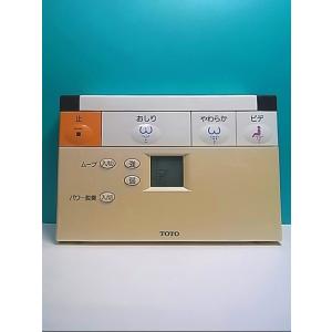 S135-512☆TOTO☆ウォシュレットリモコン☆D47379Z 21013A☆即日発送