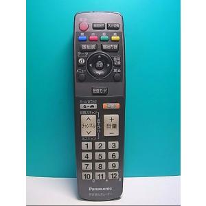 S142-033★パナソニック Panasonic★デジタルチューナーリモコン★EUR7657Z10...