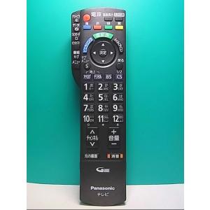 S142-455★パナソニック Panasonic★テレビリモコン★N2QAYB000482★即日発送！保証付！即決！
