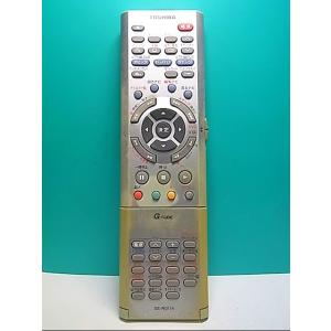 S142-540★東芝 TOSHIBA★DVD/VTRリモコン★SE-R0114★即日発送！保証付！即決！