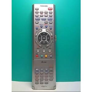 S142-743★東芝 TOSHIBA★DVD/VTRリモコン★SE-R0114★即日発送！保証付！...