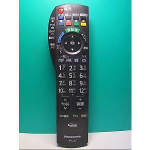 S142-759★パナソニック Panasonic★テレビリモコン★N2QAYB000203★即日発送！保証付！即決！