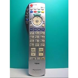 S142-921★パナソニック Panasoni...の商品画像