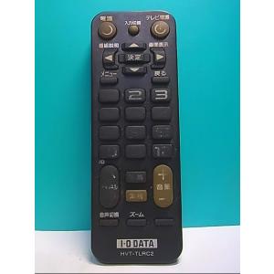 S143-216★アイオーデータ IO DATA★チューナーリモコン★HVT-TLRC2★即日発送！保証付！即決！
